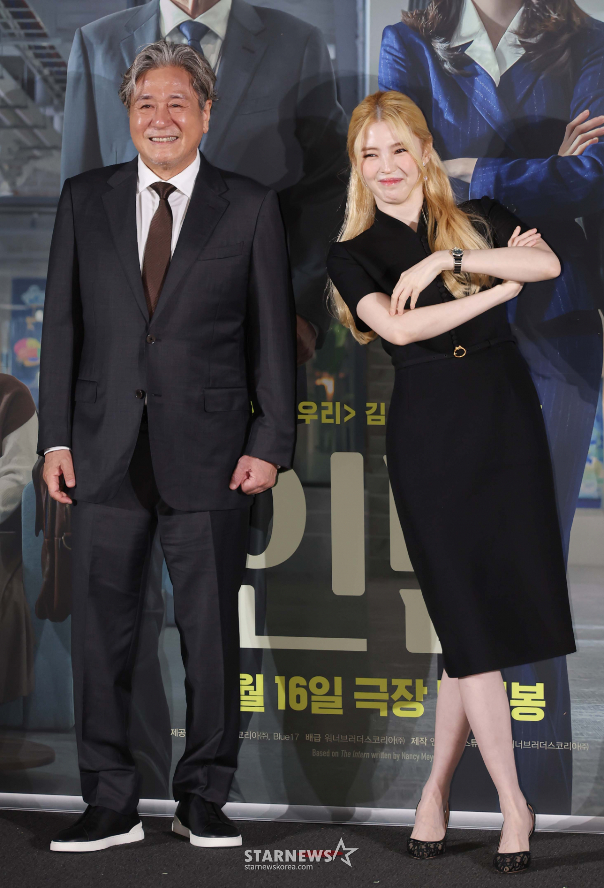 한소희 '끌리는 최민식 인턴'[★포토]