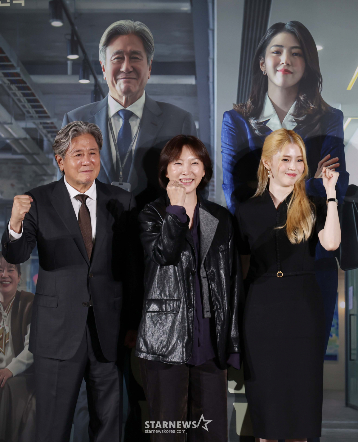 '올 추석엔 인턴'[★포토]