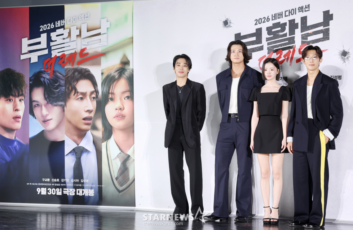 2026 네버 다이 액션 '부활남 : 더 레드'[★포토]