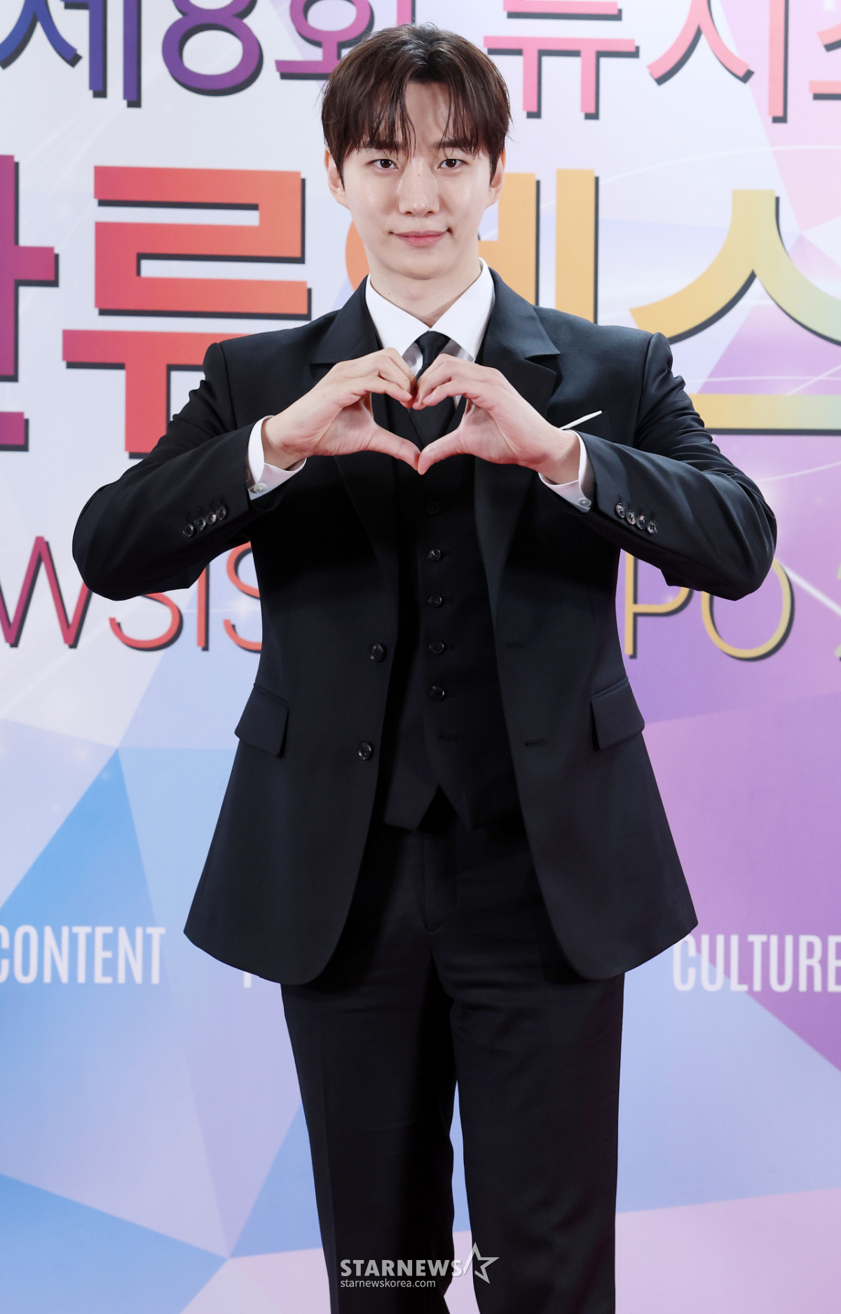 이준호, 팬들 설레게하는 하트[★포토]
