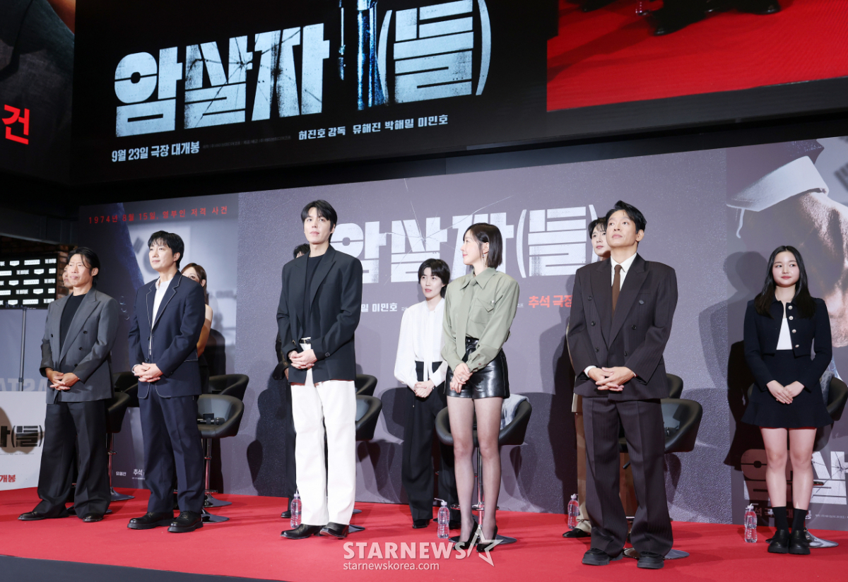 한자리에 모인 영화 '암살자(들)'의 주역들[★포토]