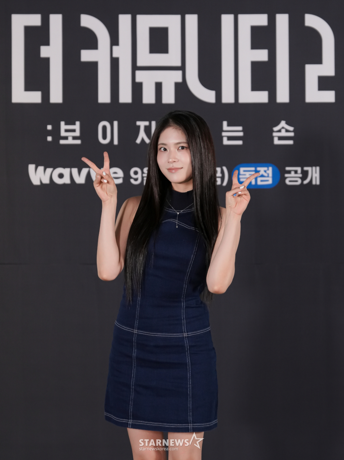 이지나 '포즈는 깜찍하게'[★포토]