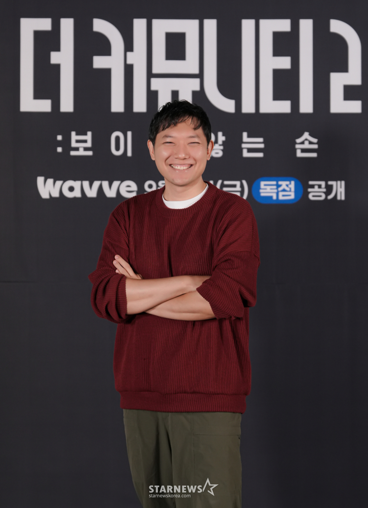 승우아빠 '더 커뮤니티2, 믿고 보세요'[★포토]