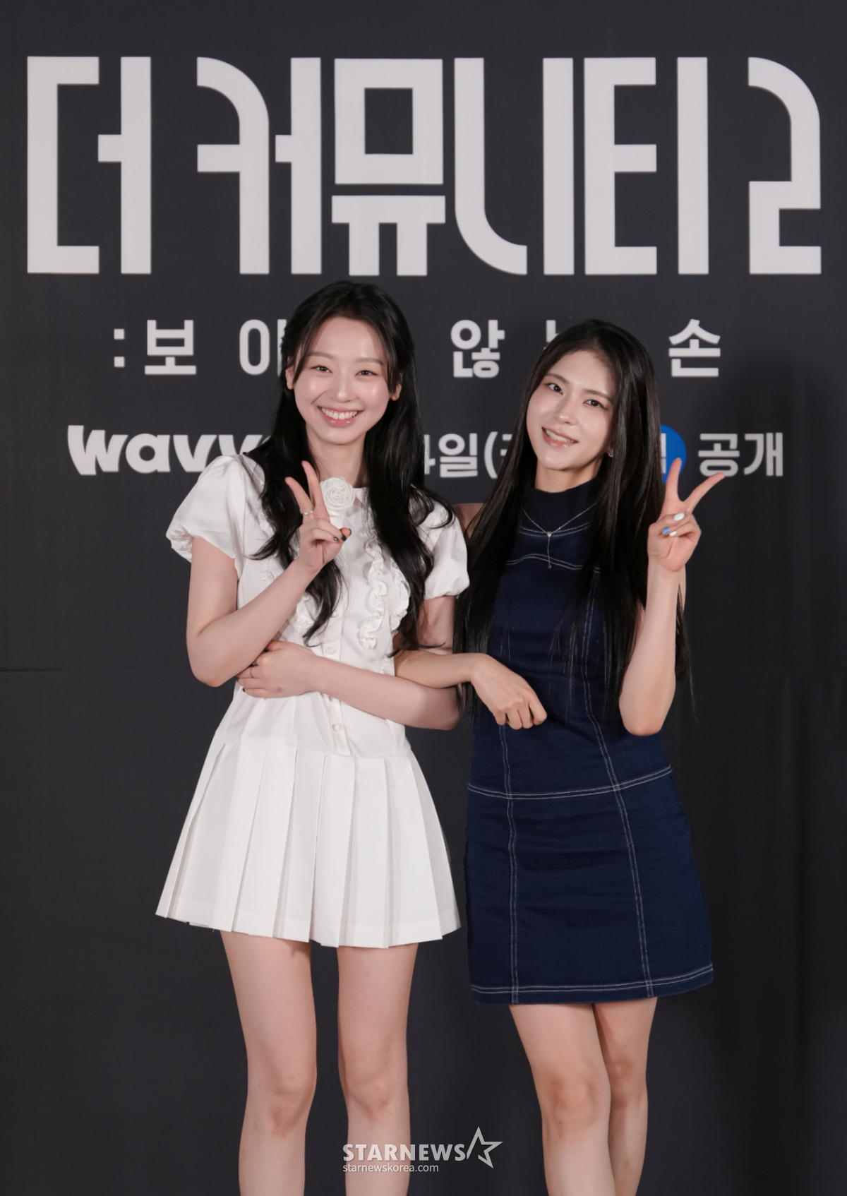 이수민-이지나 '사랑스런 블루팀'[★포토]
