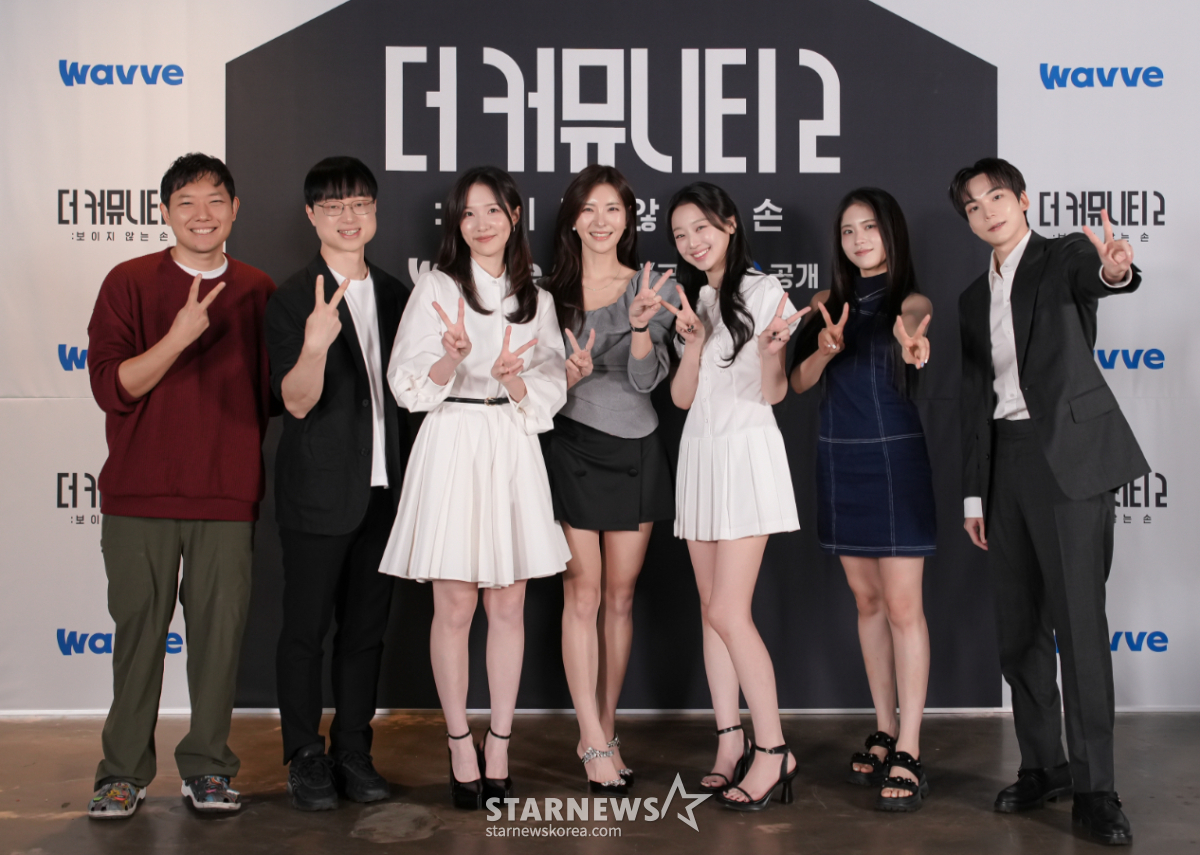 '더 커뮤니티2: 보이지 않는 손' 기대하세요[★포토]