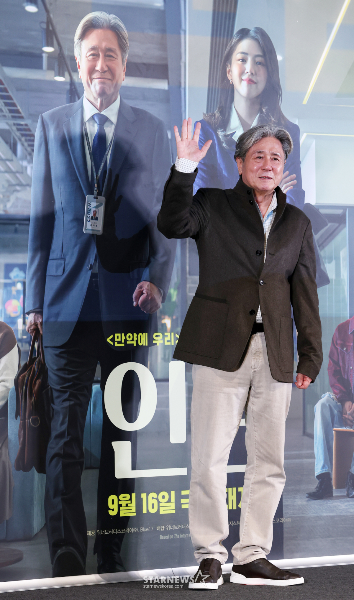 최민식의 '인턴'[★포토]