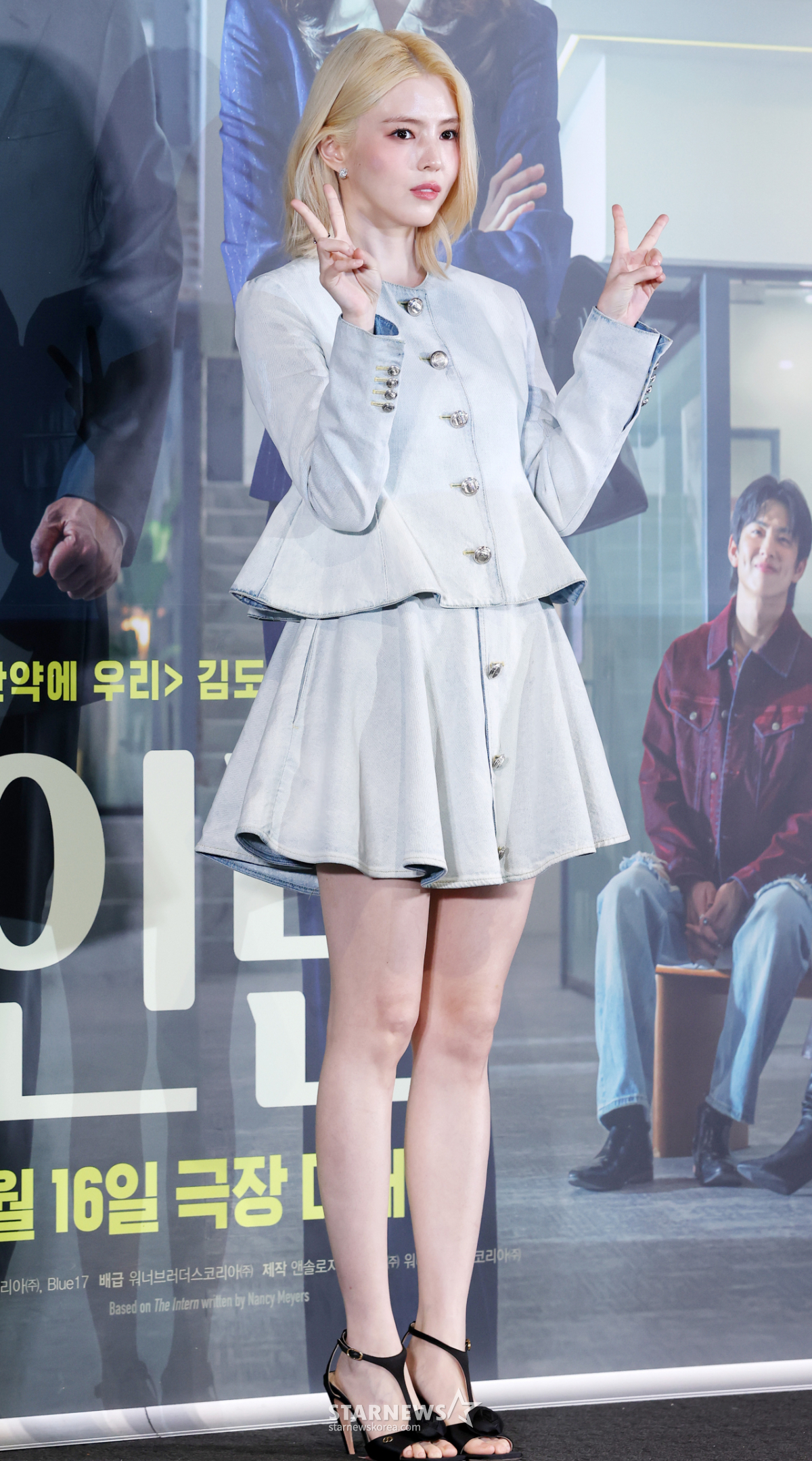 한소희, 언제나 매력적 분위기[★포토]