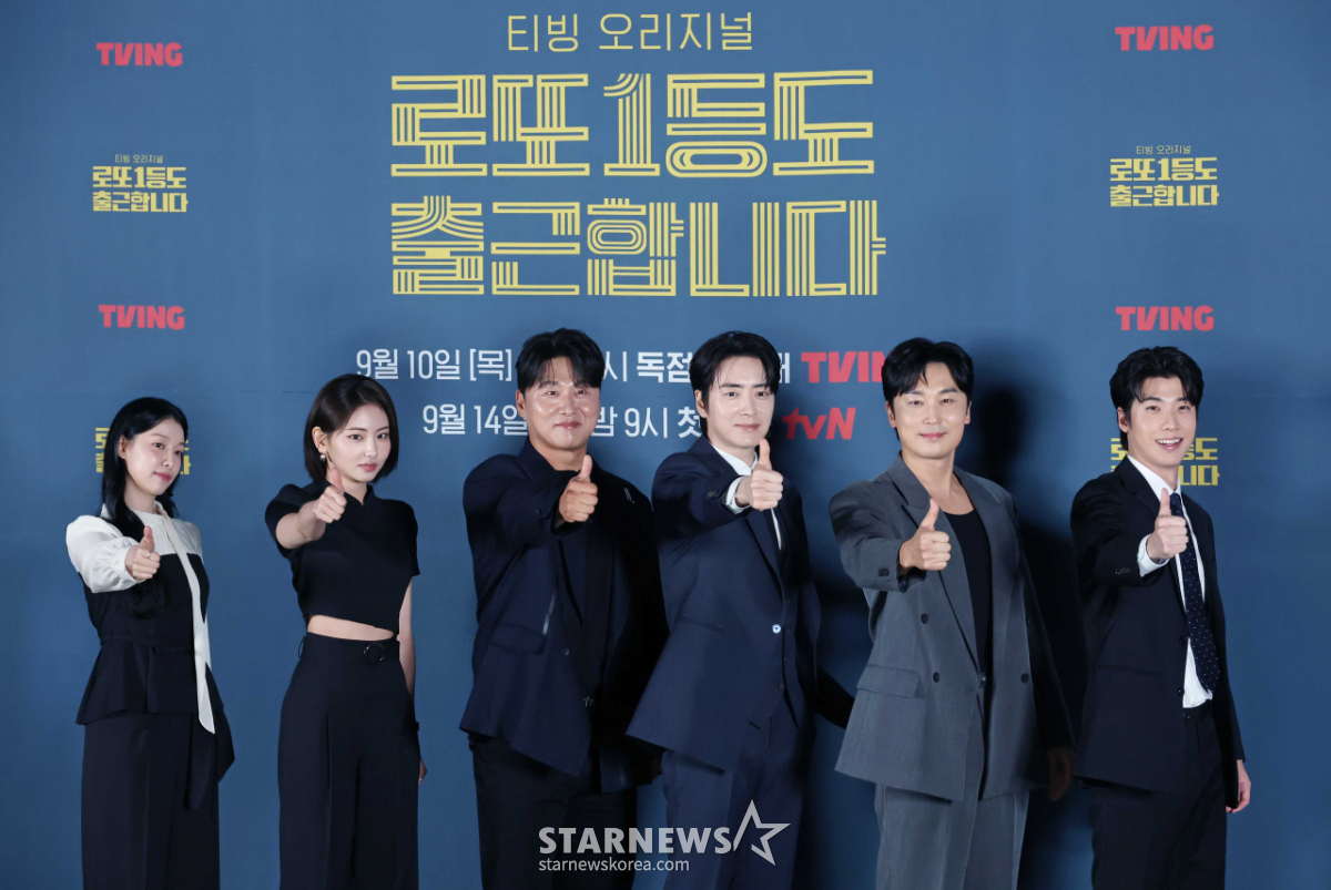 '로또1등도 출근합니다, 최고에요!'[★포토]