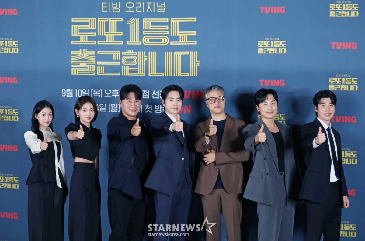 '로또1등도 출근합니다' 기대하세요![★포토]
