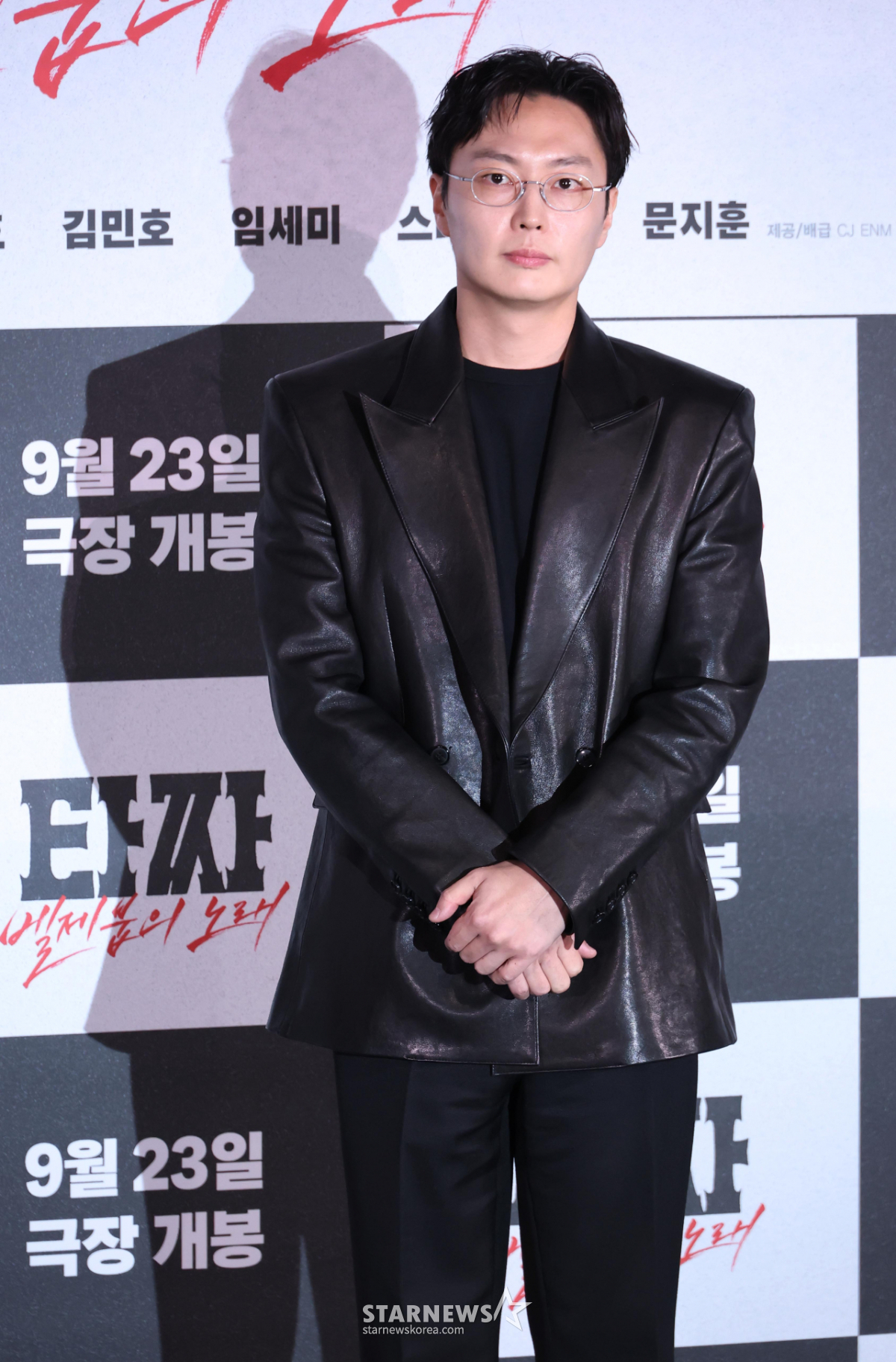 노재원 '시크한 매력'[★포토]