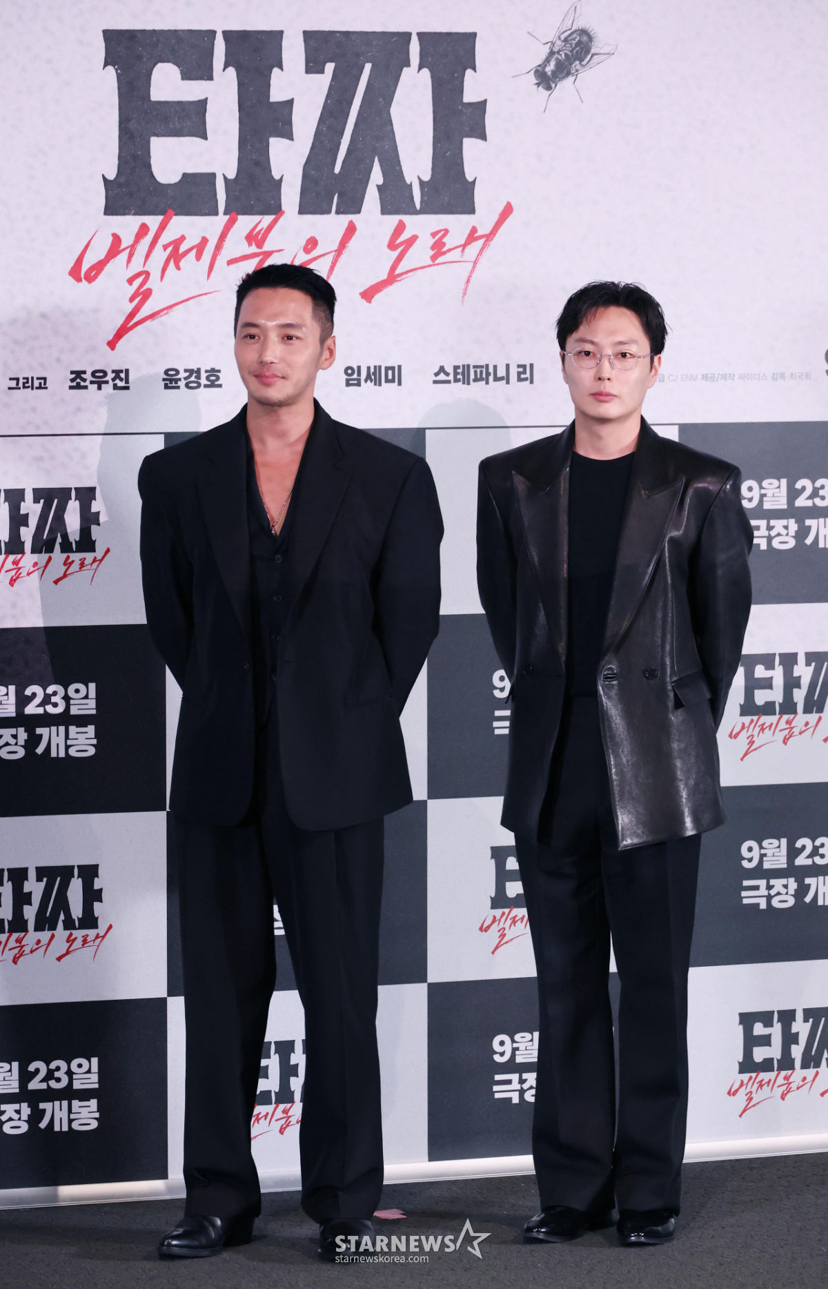 변요한-노재원 '타짜: 벨제붑의 노래, 기대하세요'[★포토]