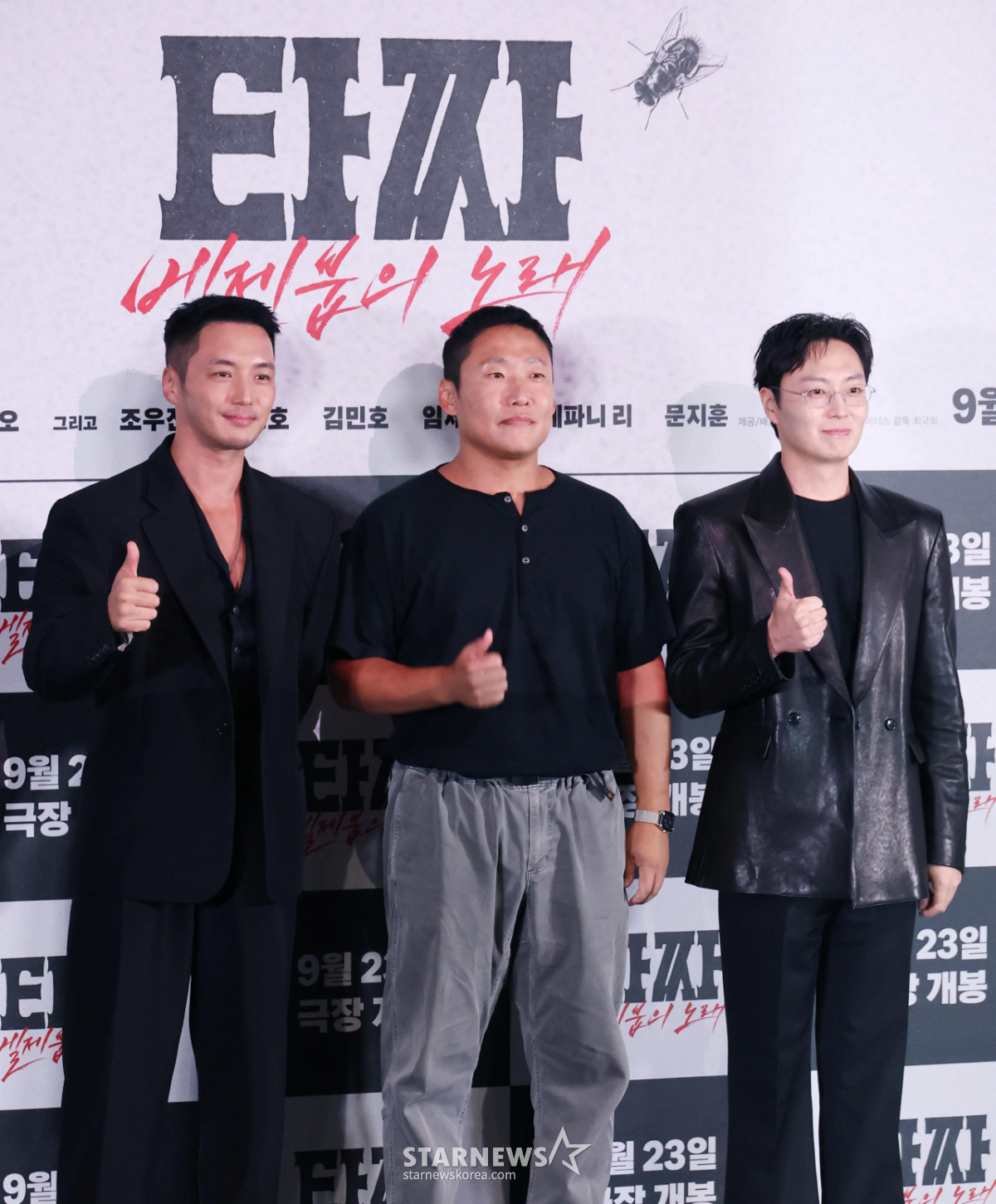 '타짜: 벨제붑의 노래' 최고에요[★포토]