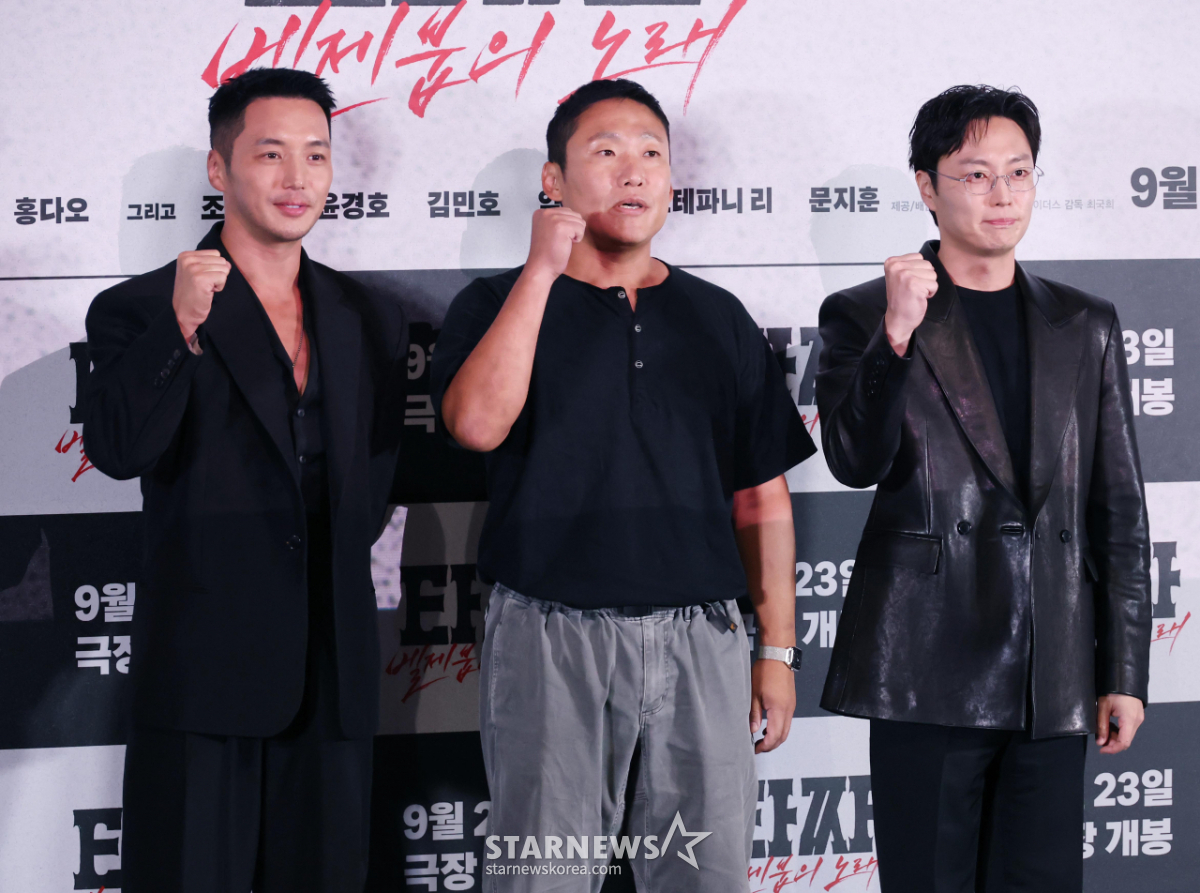 '타짜 화이팅'[★포토]