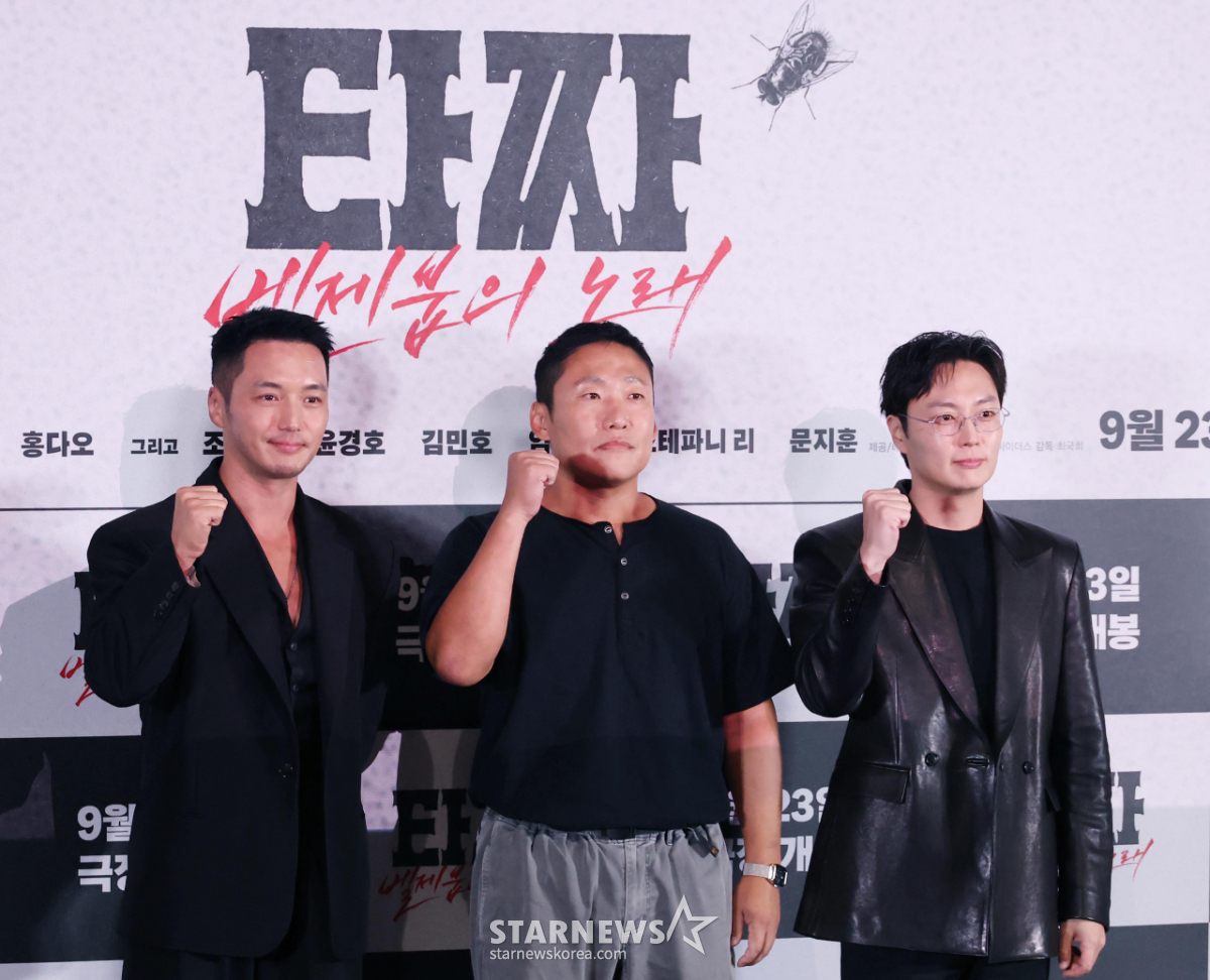 '타짜 기대하세요'[★포토]