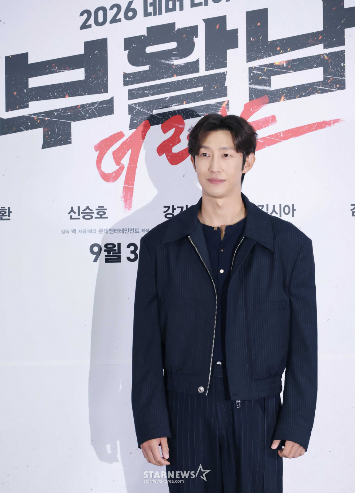 강기영 '매력적인 비주얼'[★포토]