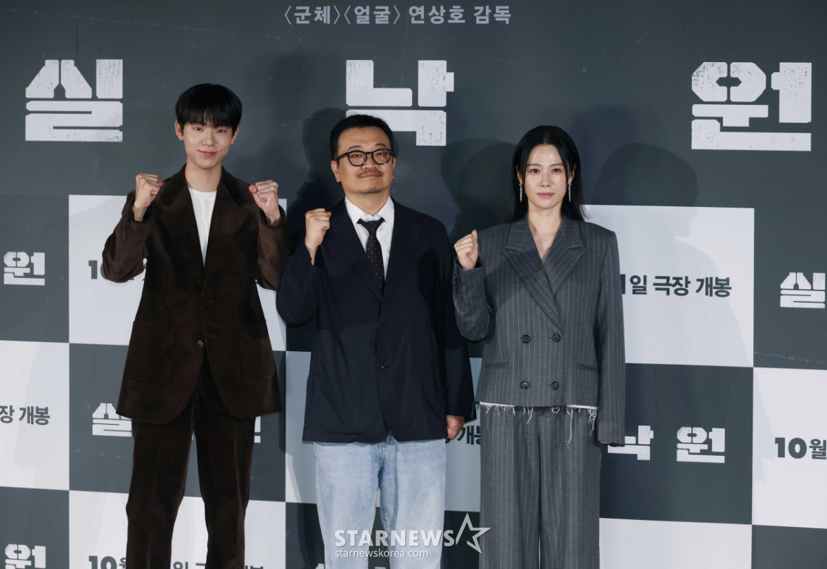 '실낙원, 기대하세요'[★포토]