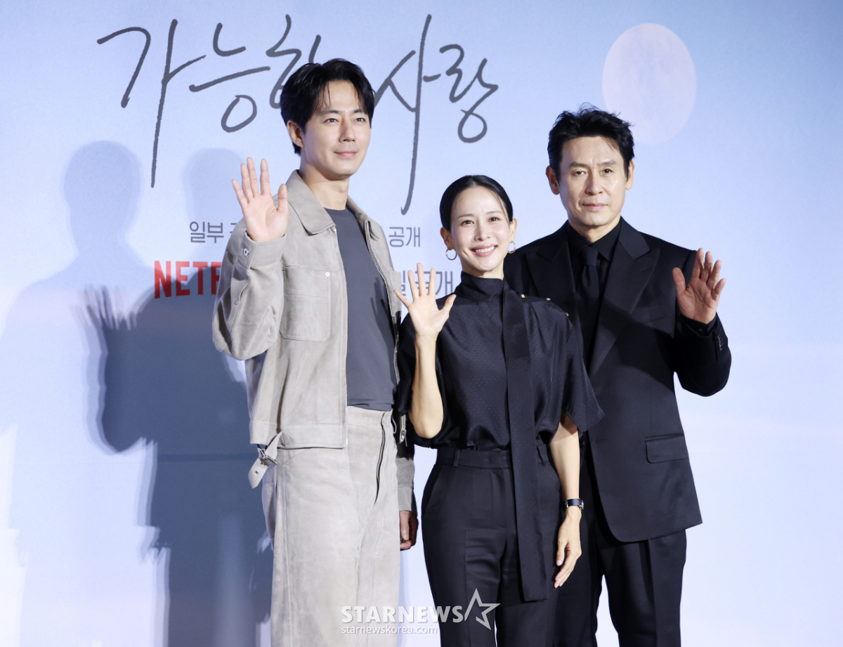 베니스 다녀온 영화 '가능한 사랑'의 주역들[★포토]