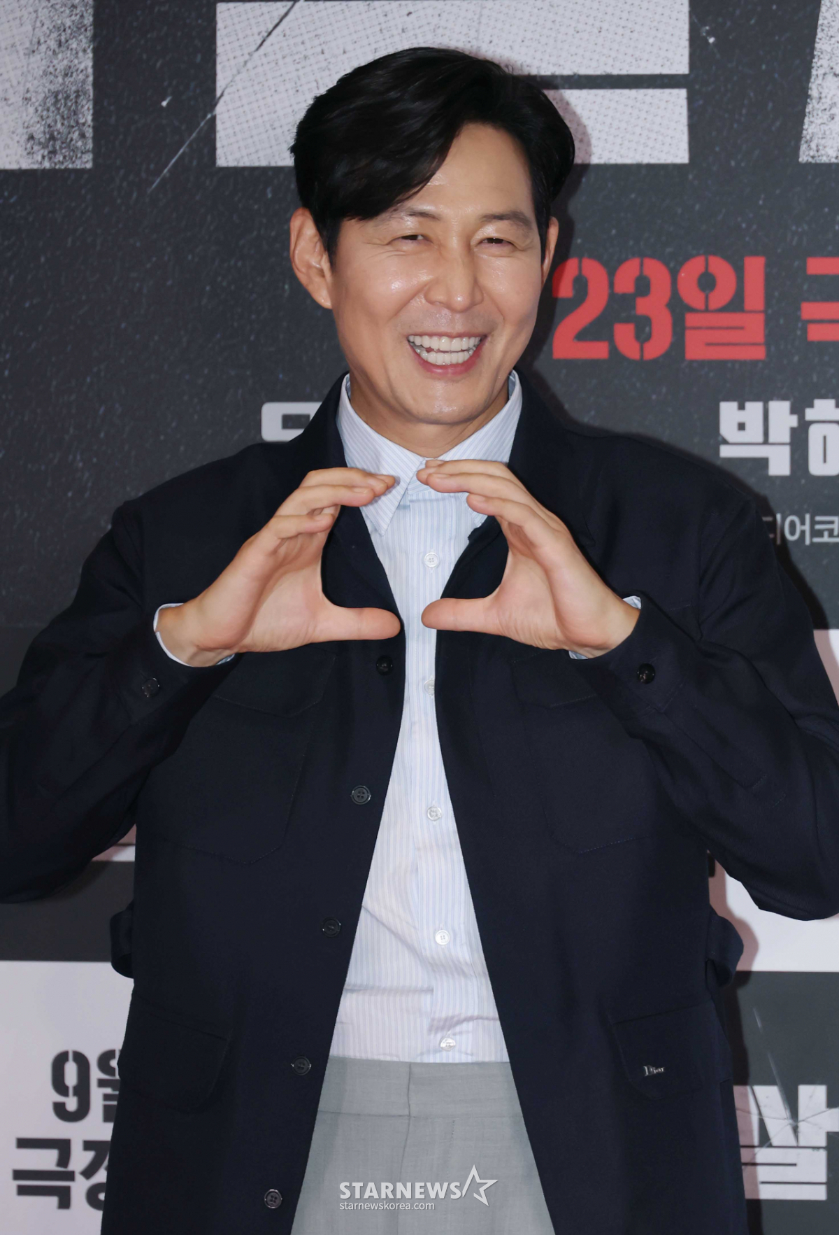이정재 '하트 아니라 사과!'[★포토]