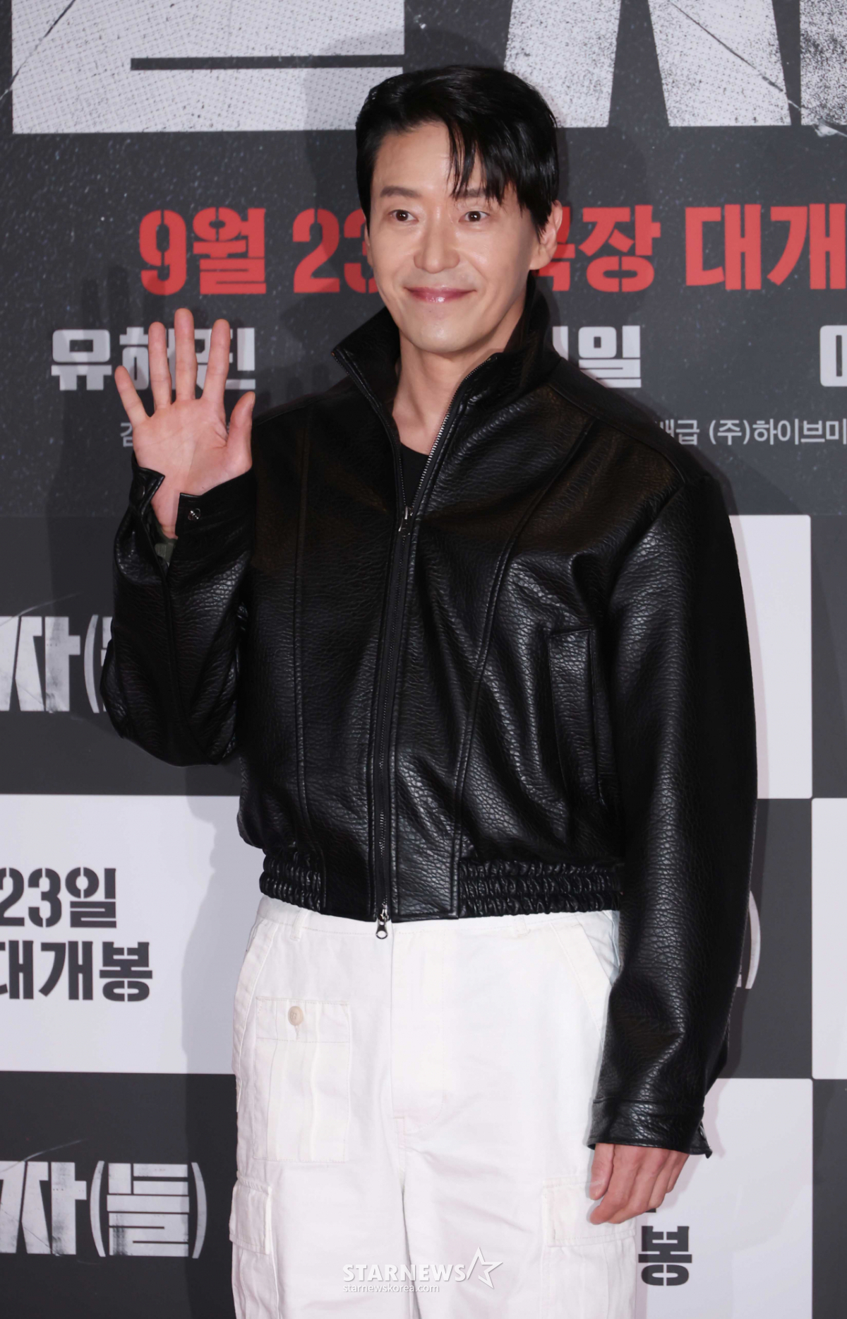 엄기준 '사랑스런 손인사'[★포토]