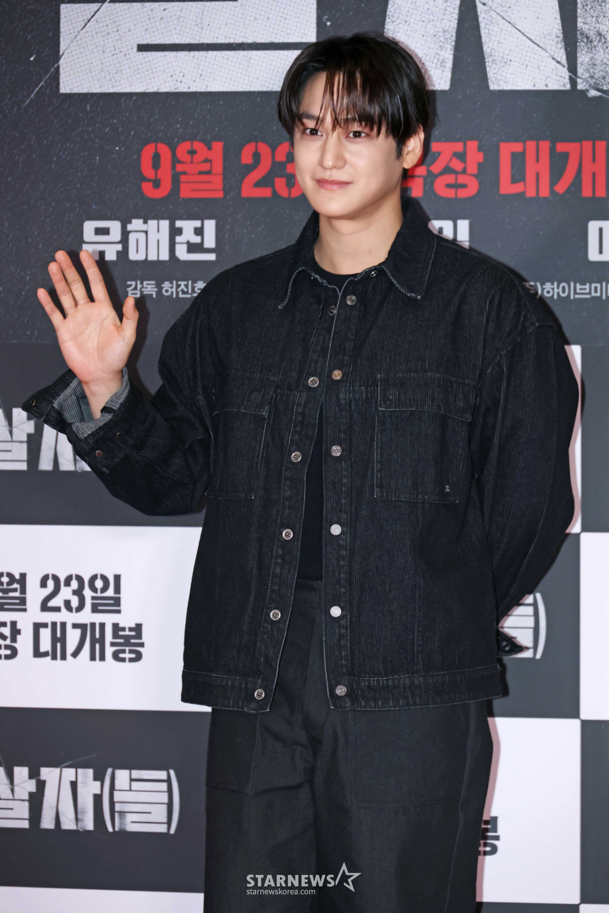 김범 '여유로운 손인사'[★포토]
