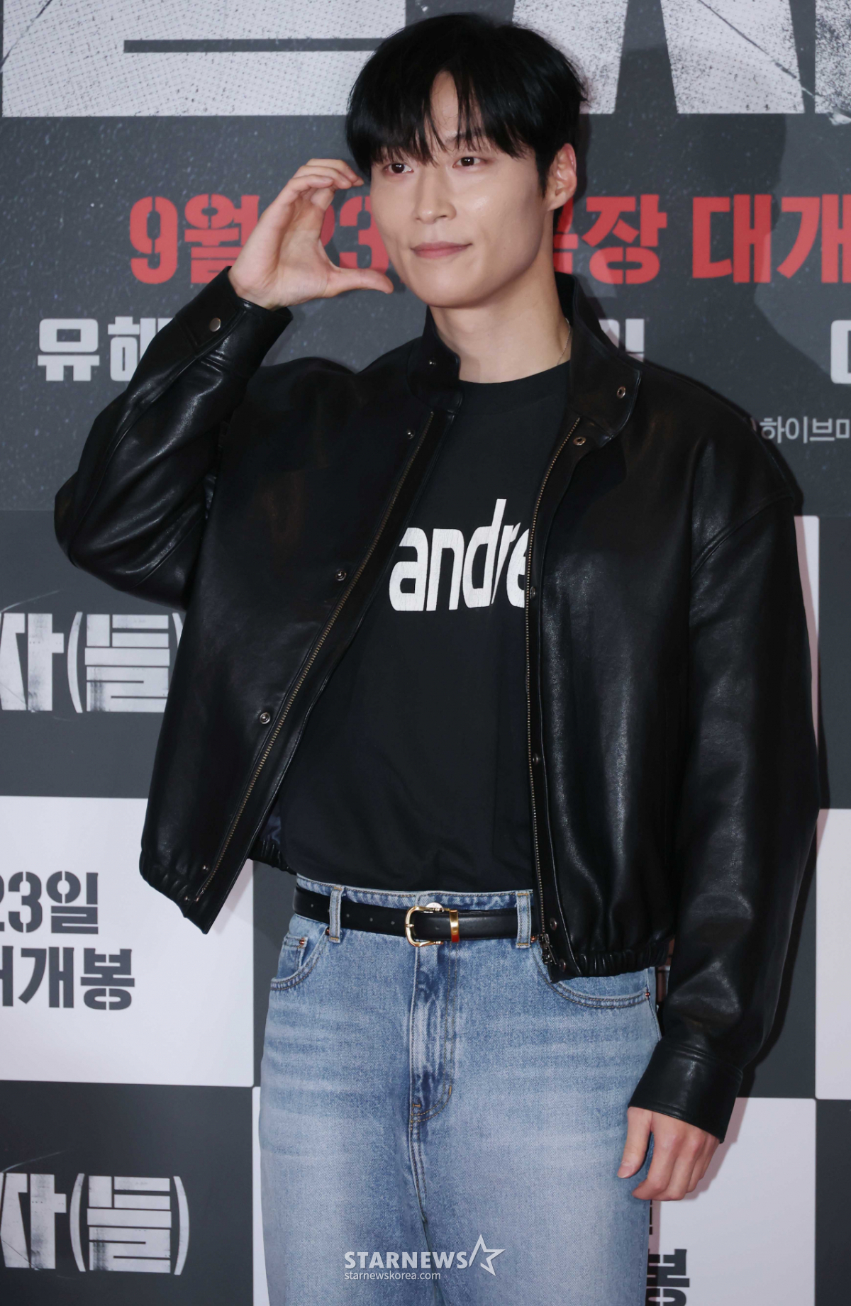 허남준 '사랑스런 볼하트'[★포토]