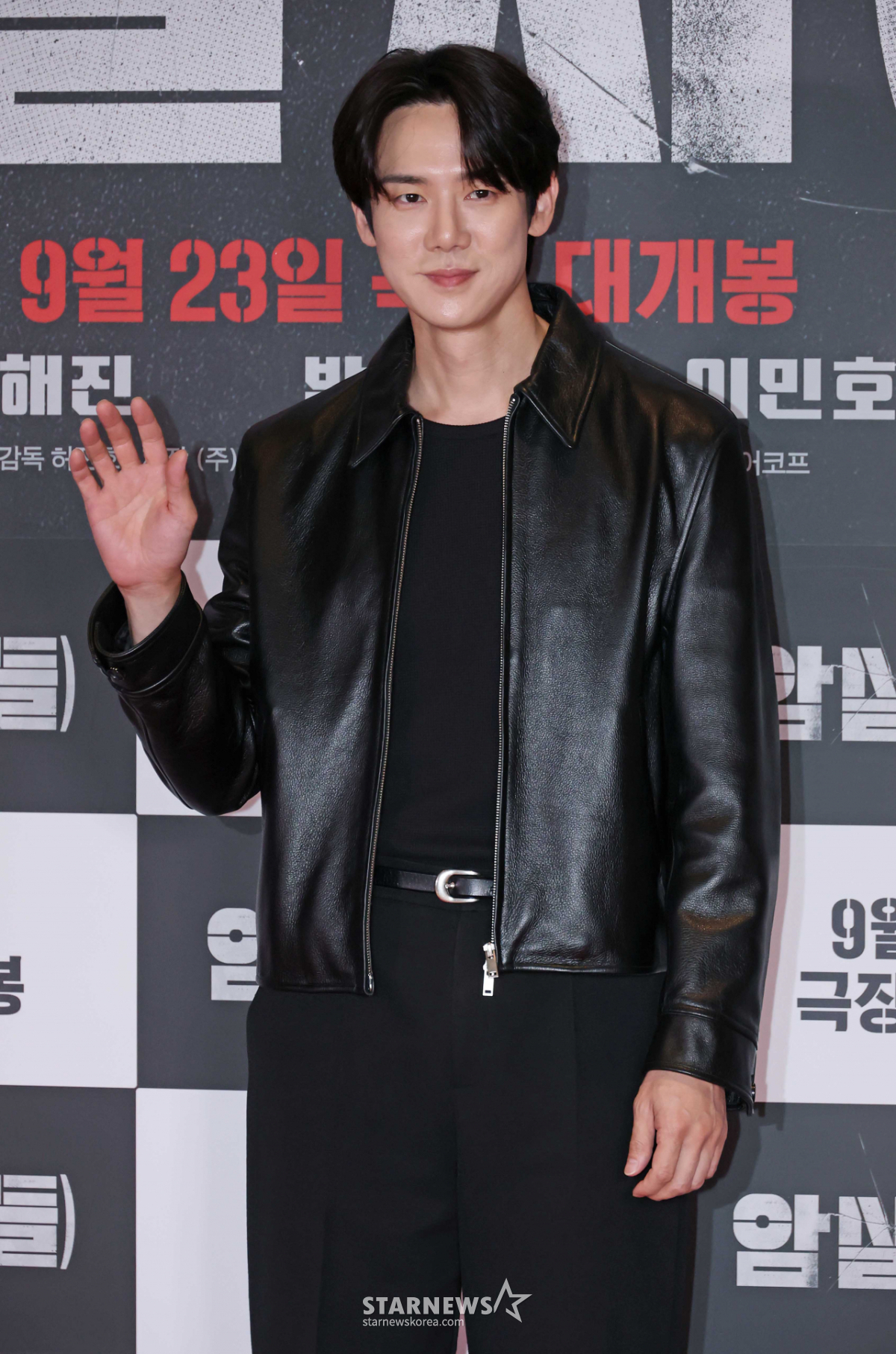 유연석 '여심 잡는 손인사'[★포토]