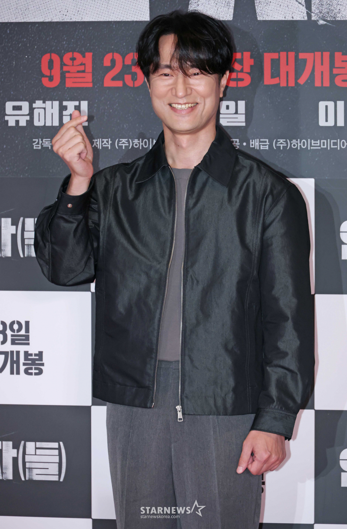 김병철 '깜찍 손하트'[★포토]