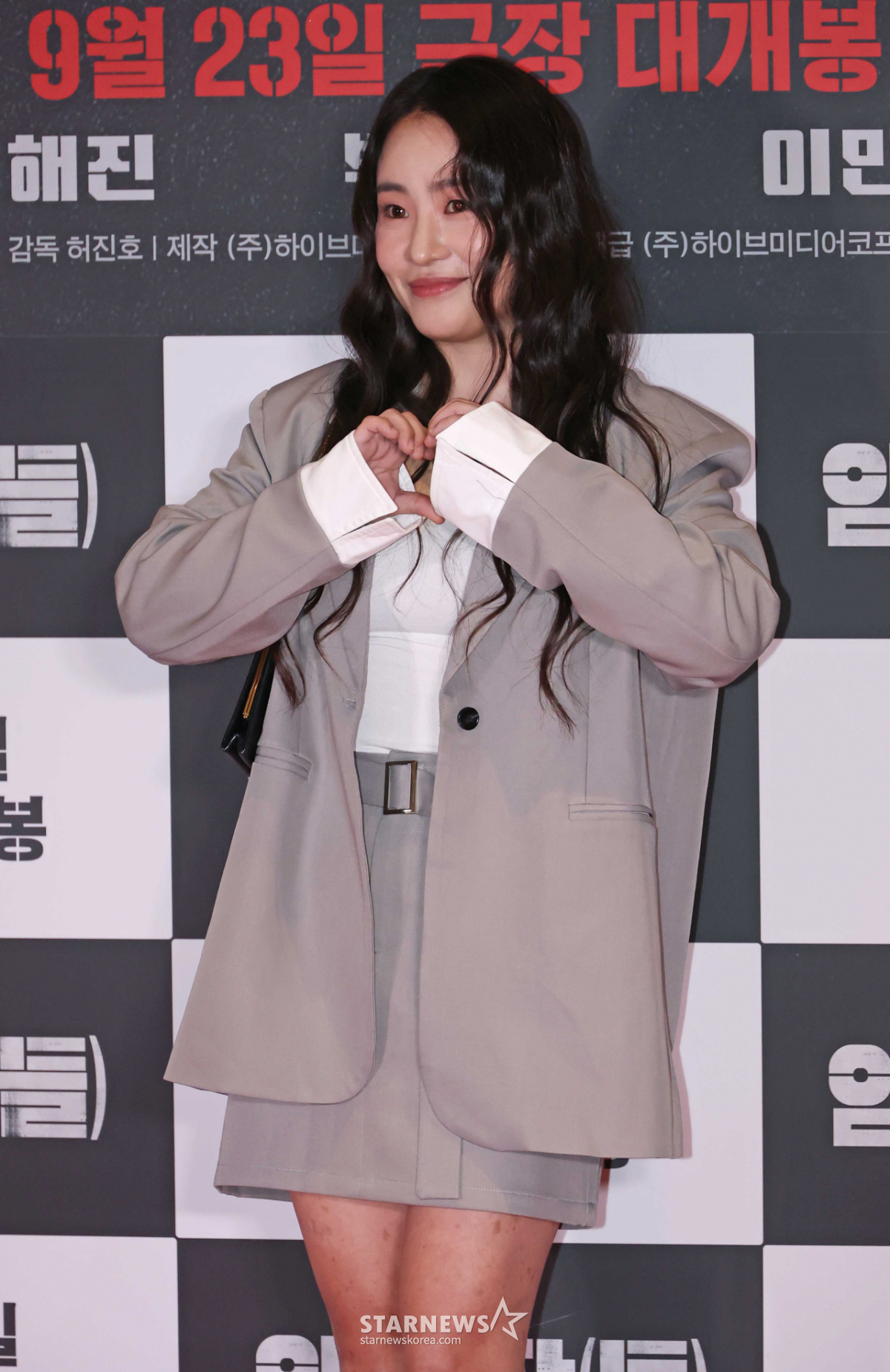 조현아 '깜찍 손하트'[★포토]