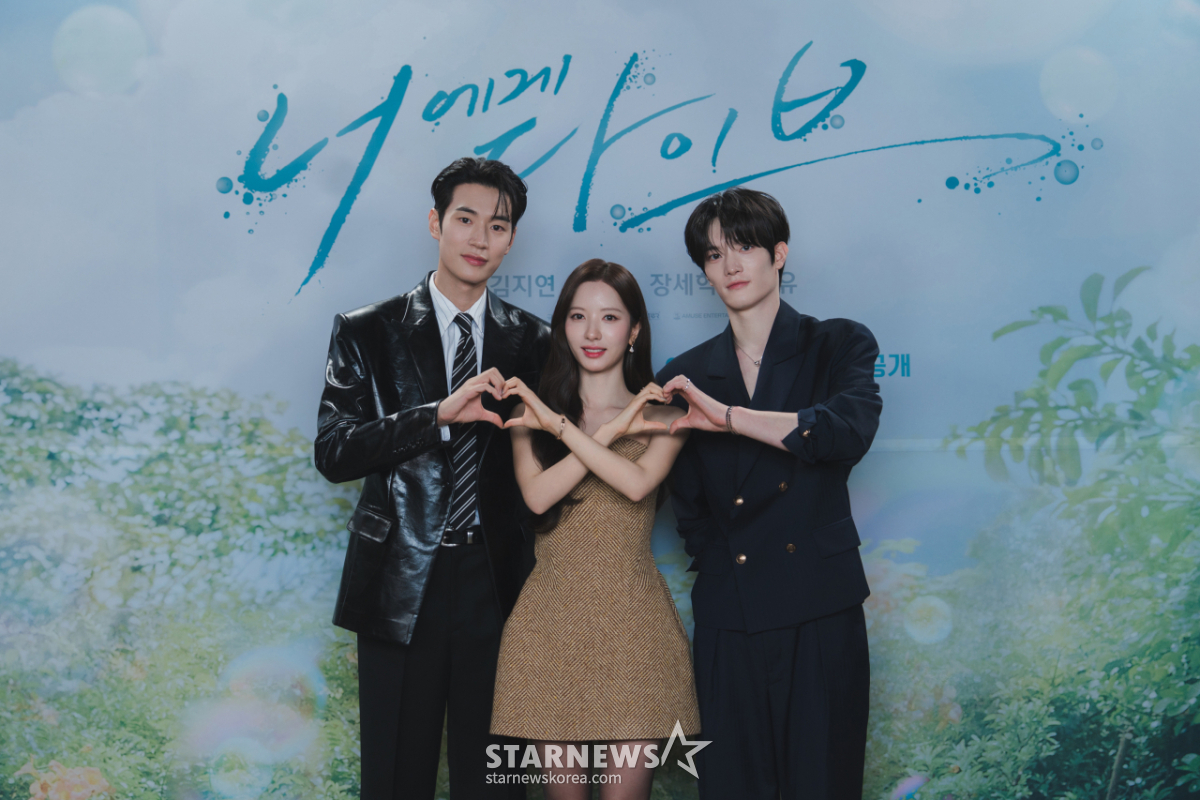 박서함-김지연-장세혁 '완벽한 손하트'[★포토]