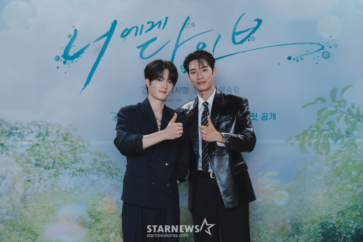 장세혁-박서함 '너에게 다이브, 기대하세요'[★포토]