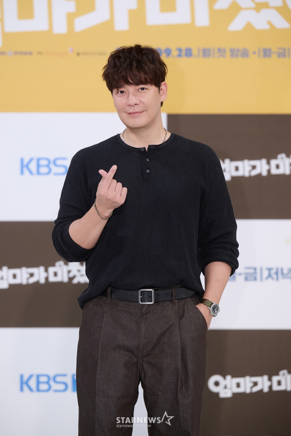 강은탁 '여심 잡는 손하트'[★포토]