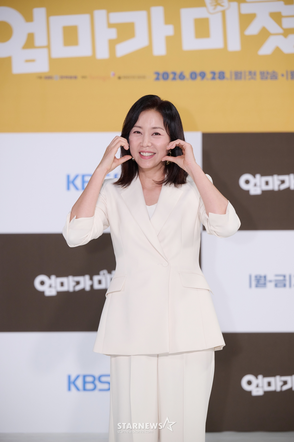 조미령 '사랑스런 볼하트'[★포토]