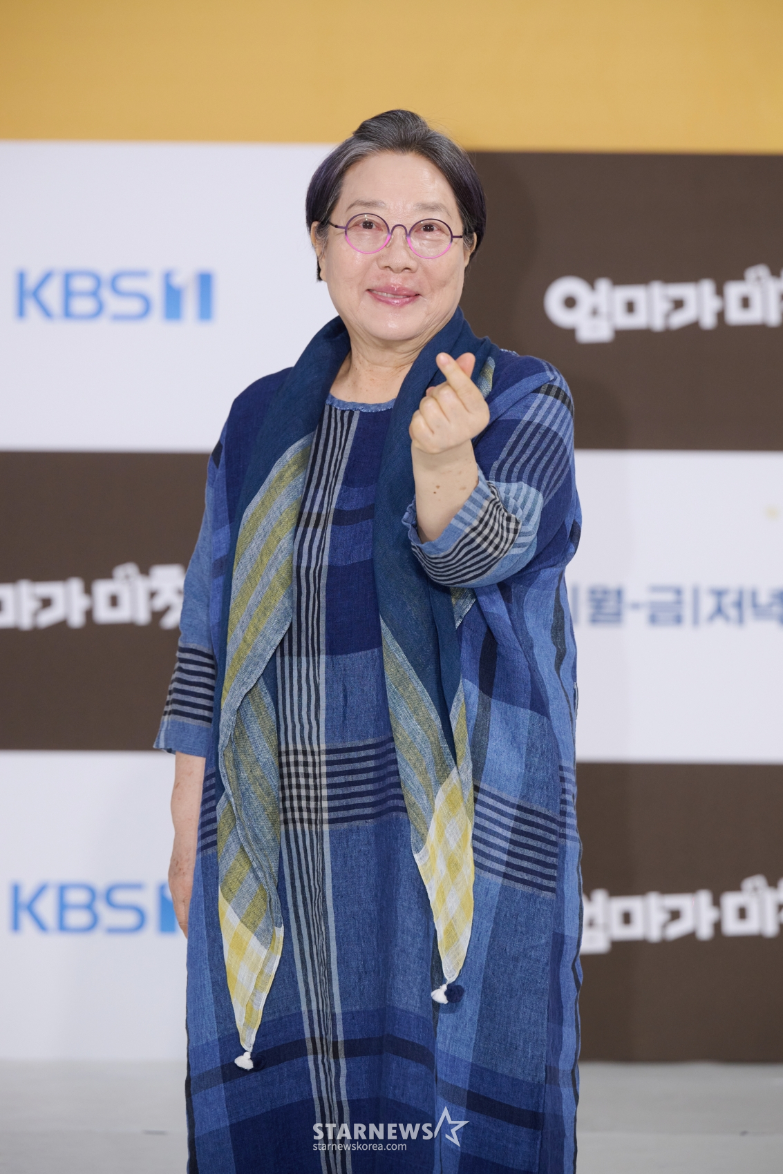 양희경 '상큼 손하트'[★포토]