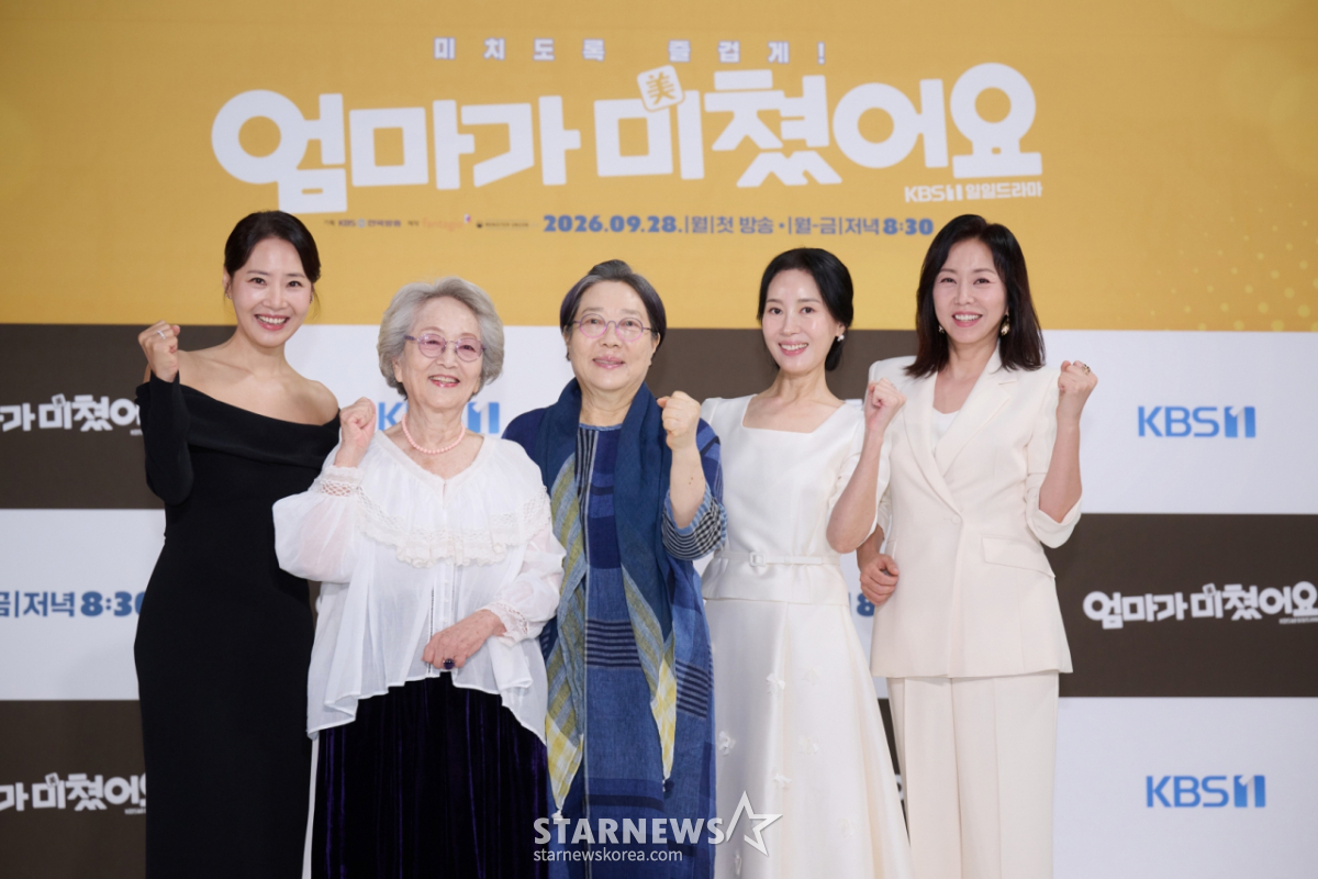 '엄마가 미쳤어요, 화이팅'[★포토]