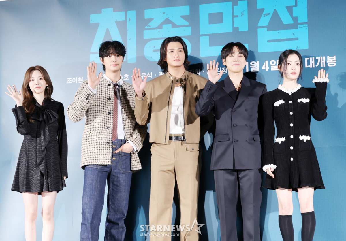 영화 '최종면접'의 합격자들[★포토]