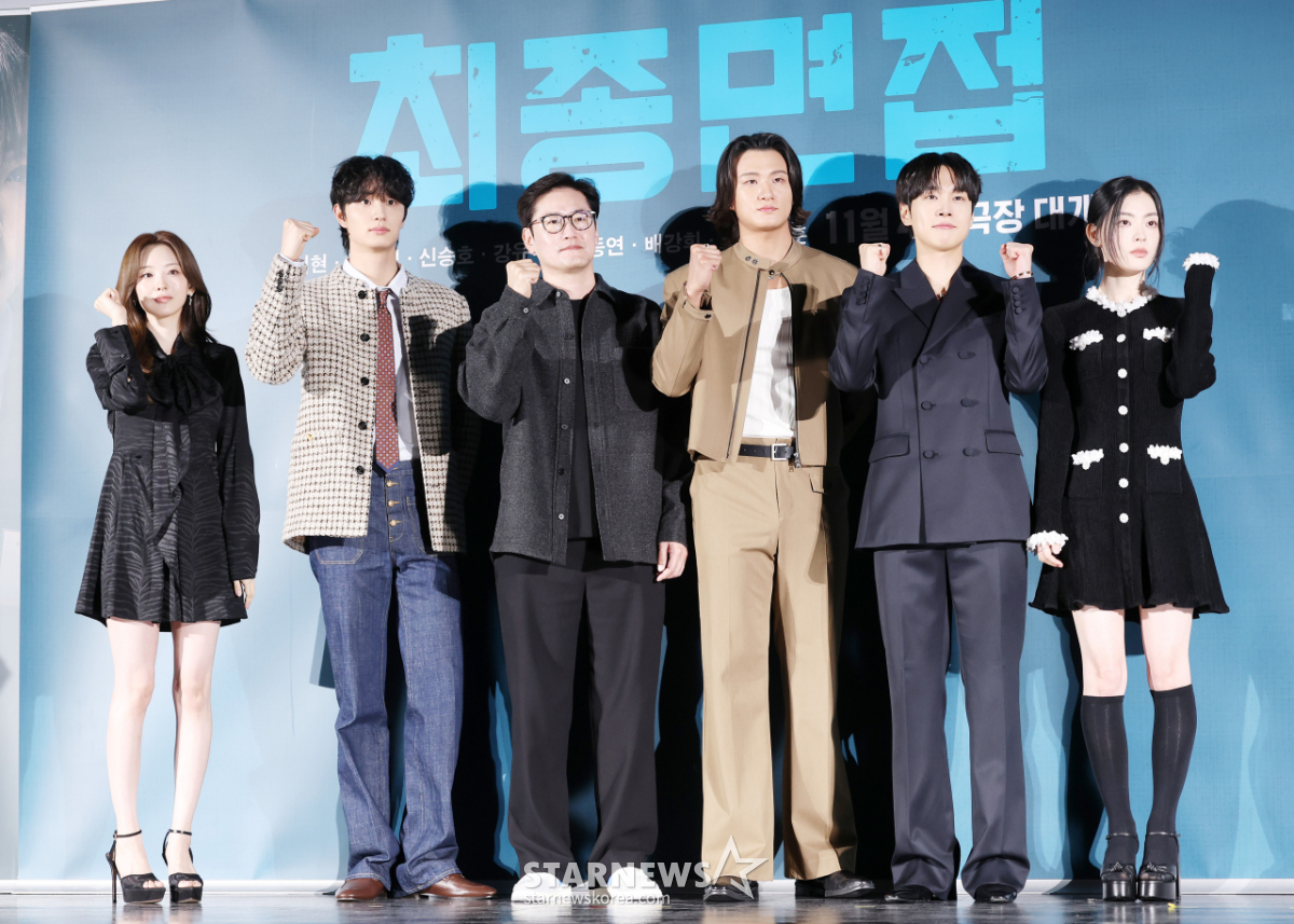 영화 '최종면접' 파이팅![★포토]