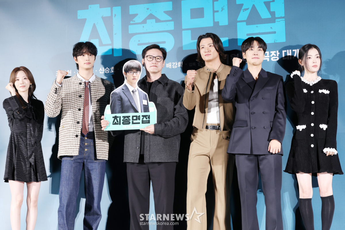 '최종면접' 날 만나요[★포토]