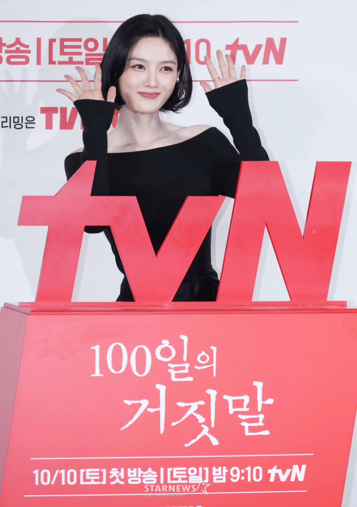 김유정 '상큼 미모'[★포토]