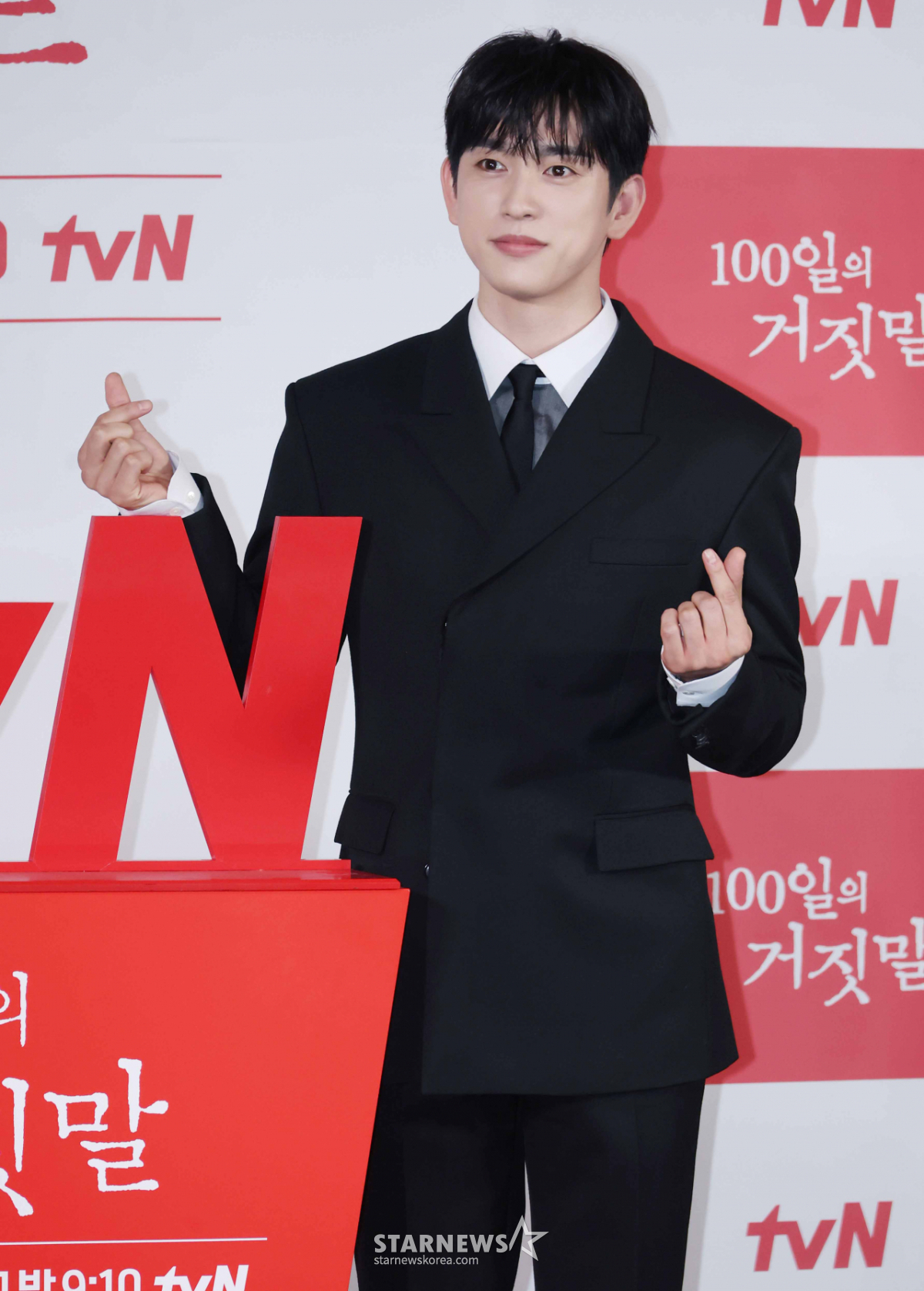 박진영 '여심 잡는 손하트'[★포토]