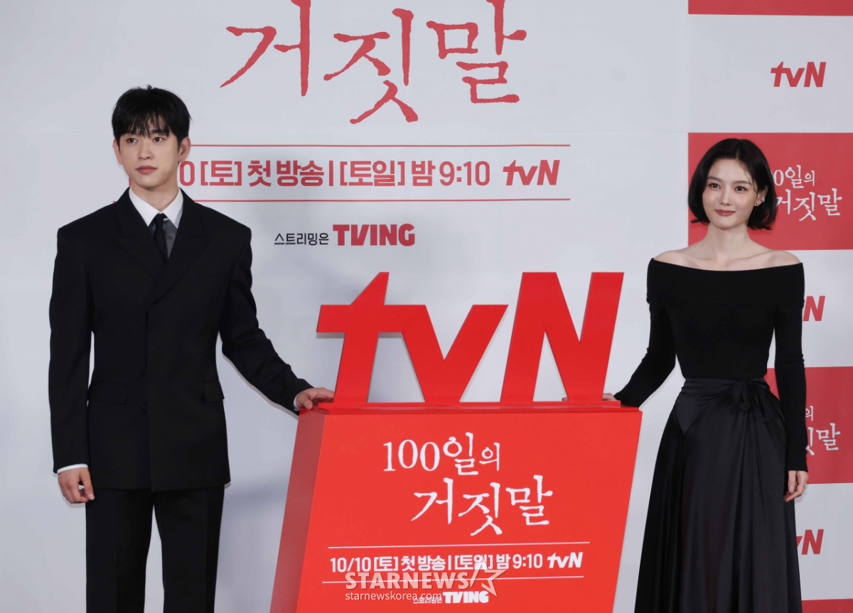 박진영-김유정 '매력적인 거짓말 커플'[★포토]