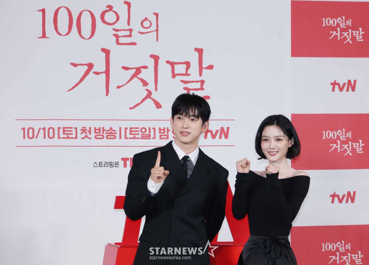 박진영-김유정 '100일의 거짓말, 믿고 보세요'[★포토]