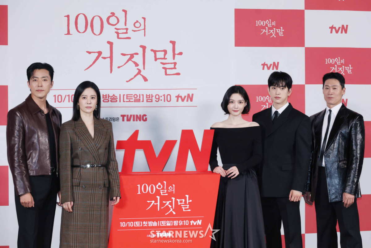 '100일의 거짓말' 주역들[★포토]