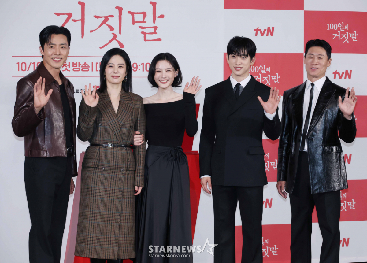 '100일의 거짓말' 믿고 보세요[★포토]