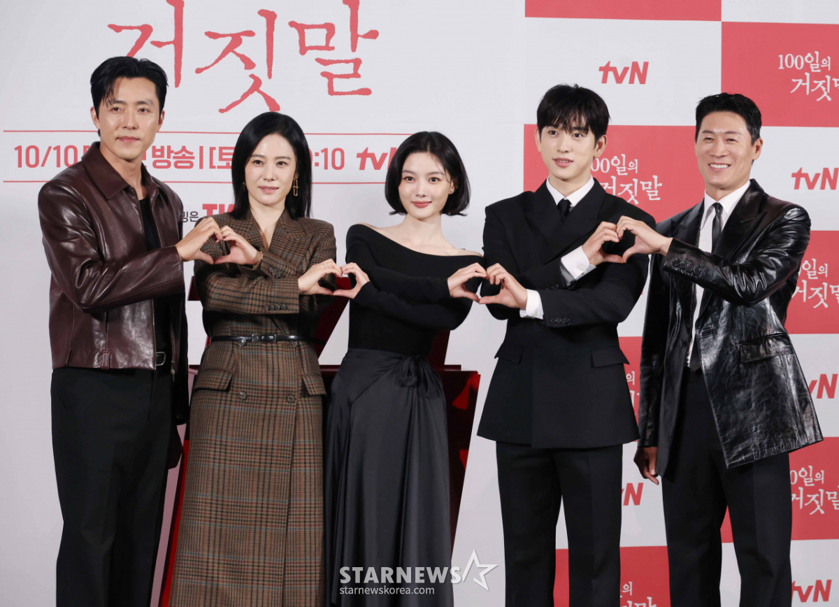 '100일의 거짓말' 사랑해 주세요[★포토]
