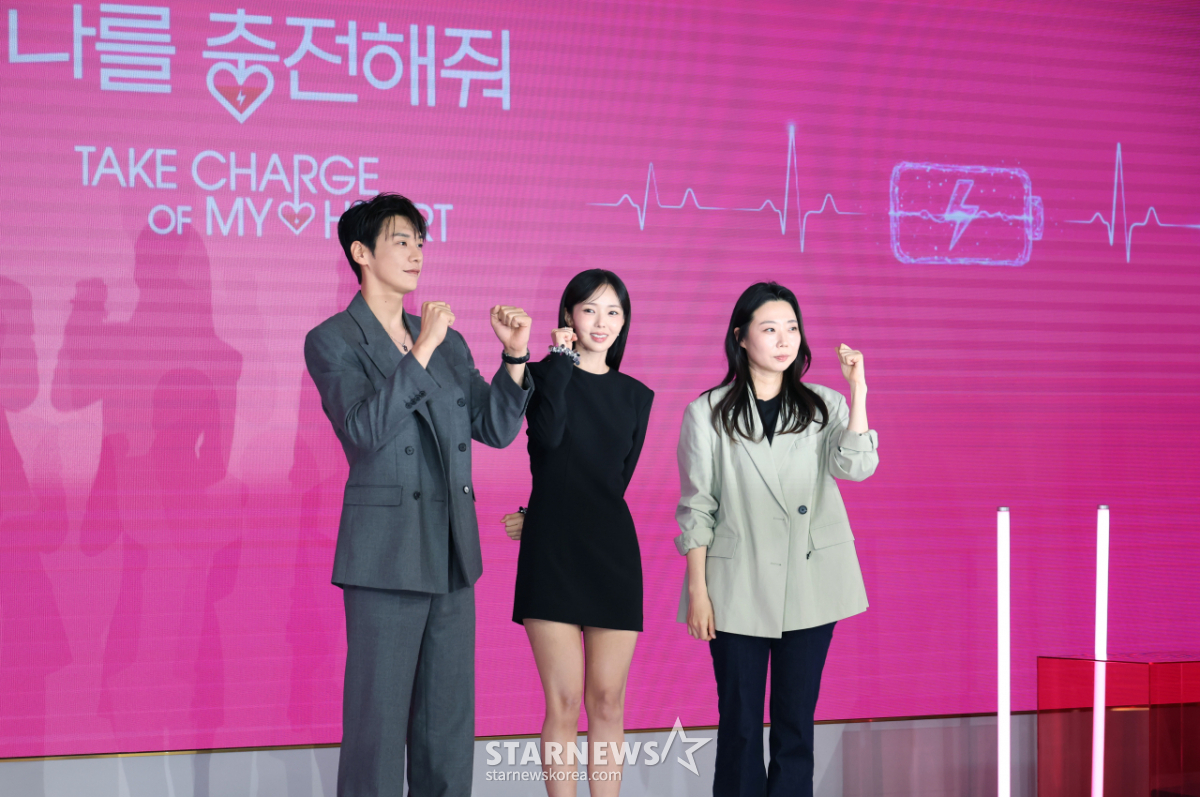 '나를 충전해줘' 화이팅![★포토]
