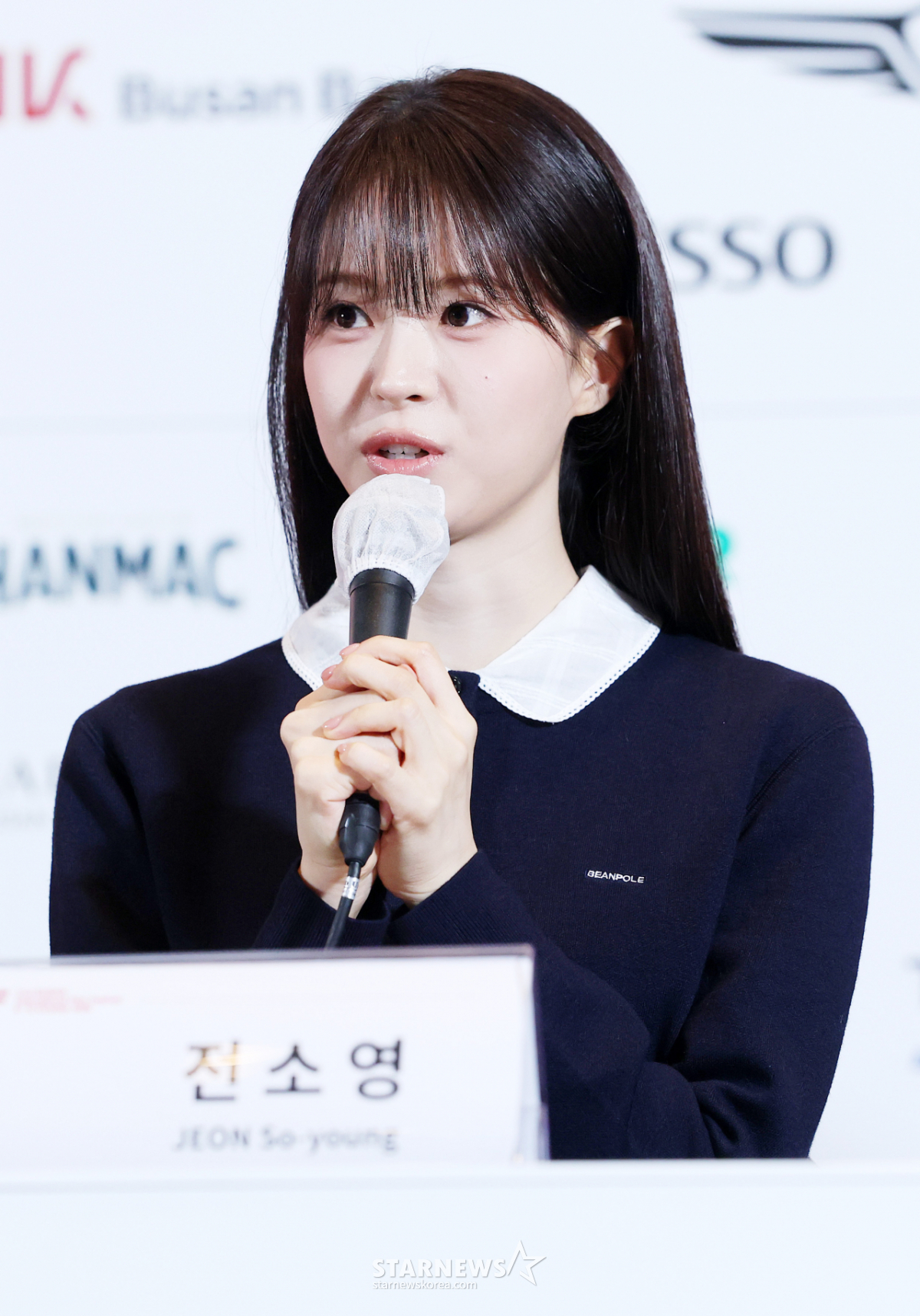 인사말하는 전소영[★포토]
