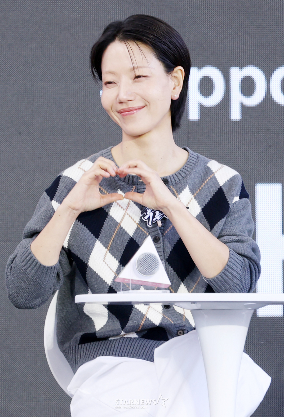 김신록, 팬들에게 보내는 하트[★포토]