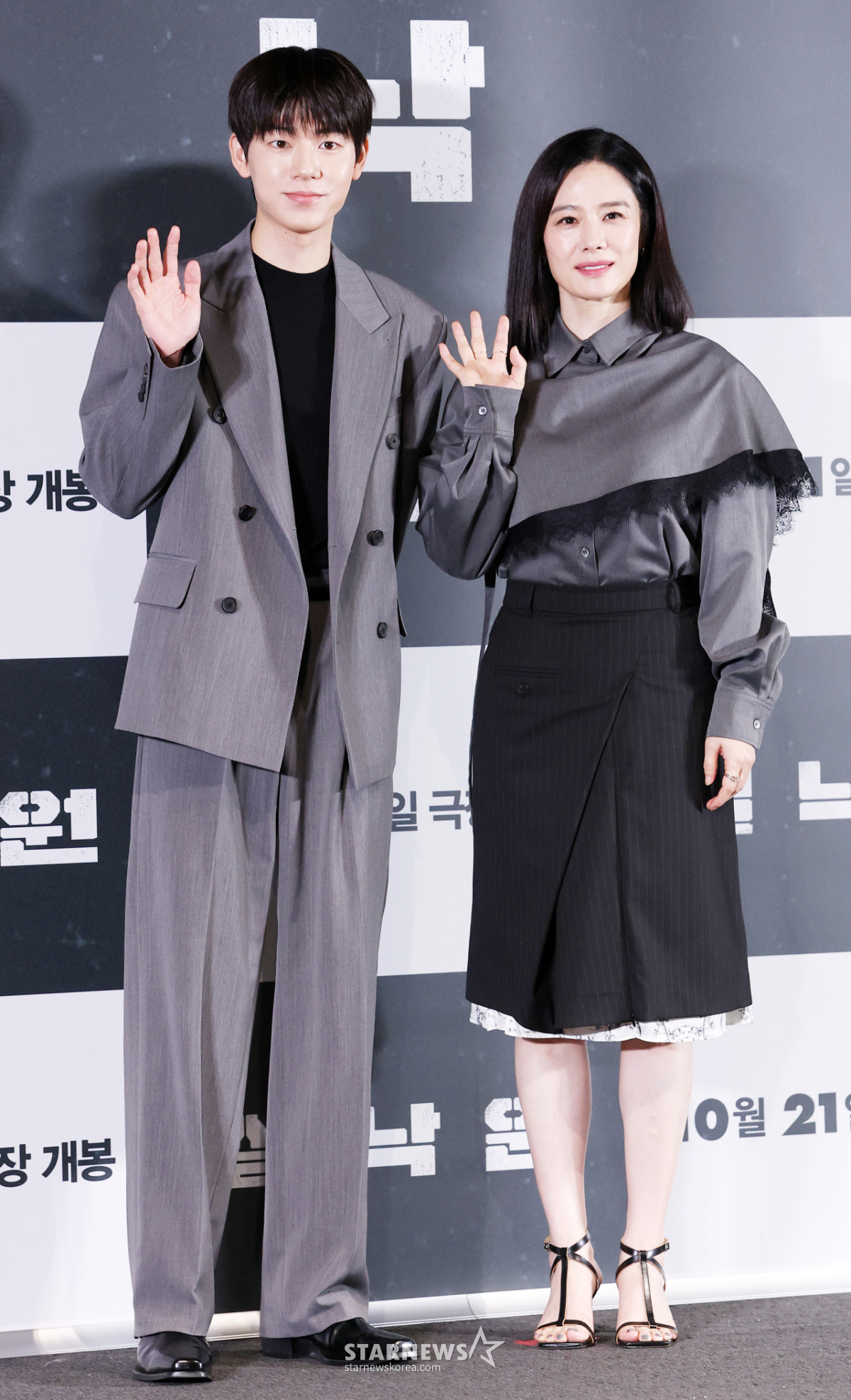 배현성-김현주, 아들과 엄마의 시밀러 룩[★포토]