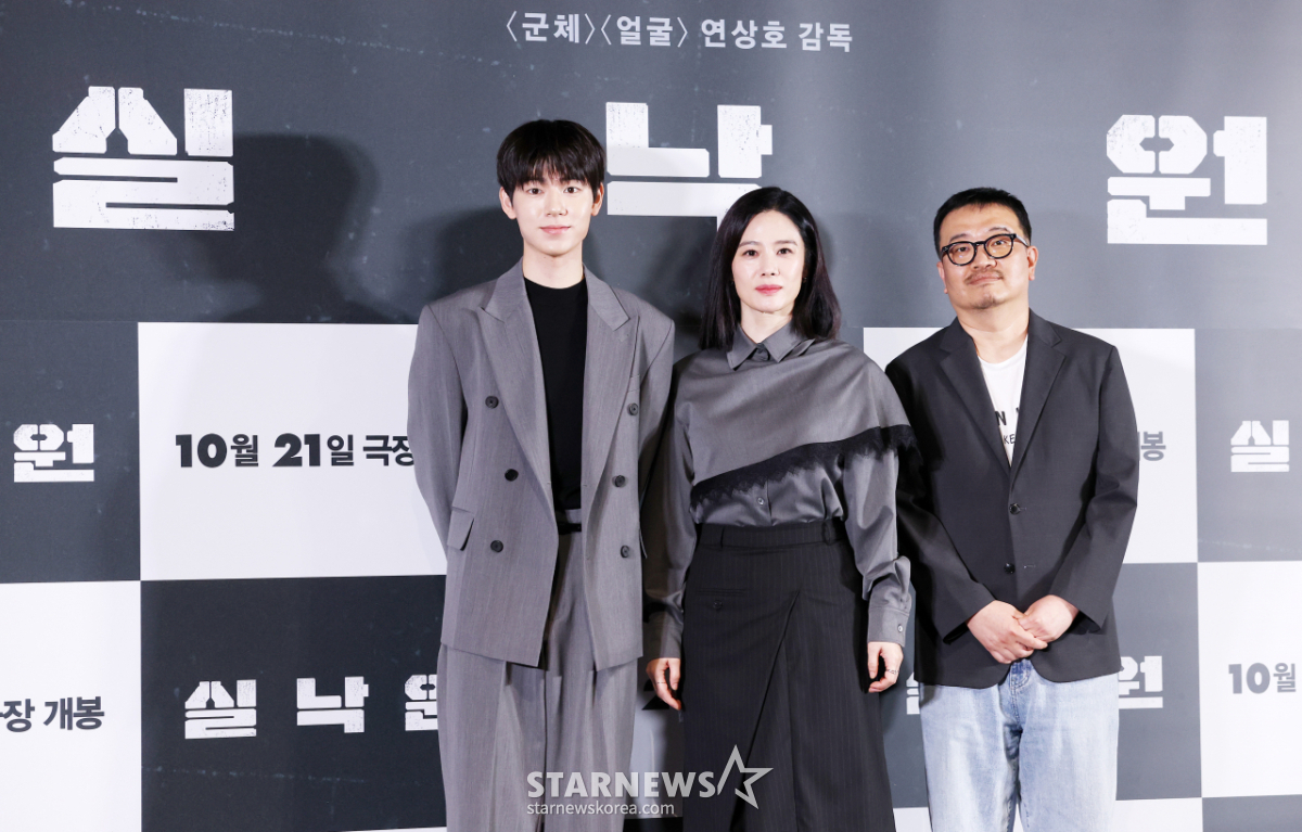 'BIFF' 다녀온 영화 '실낙원'[★포토]