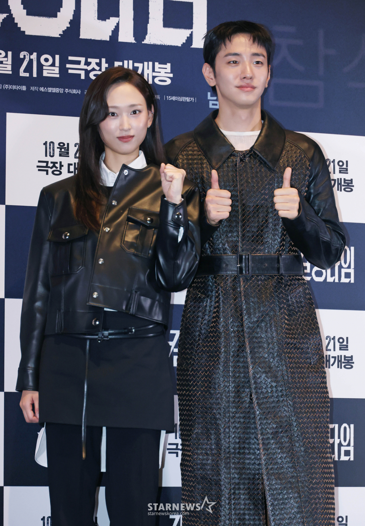 류혜영-남윤수 '킬링타임, 기대하세요!'[★포토]